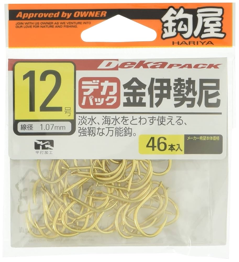 Amazon | OWNER(オーナー) 鈎屋 デカパック 金 伊勢尼 13号